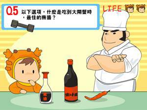 中秋吃大闸蟹