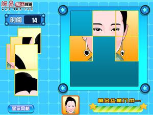 明星保养美容