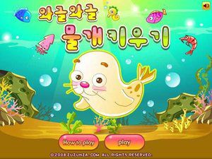 海狮的生活