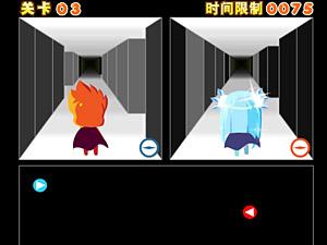 冰火双星移动迷宫