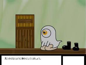怪兽屋逃生 