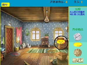 我藏你找