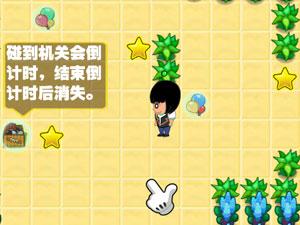 爸爸去哪儿之Kimi之旅关卡全开版