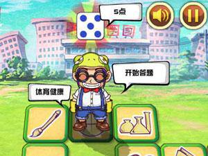 天才教育委员会V1.1积分版