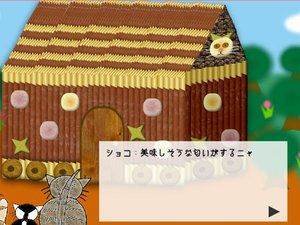 三只小猫出逃 