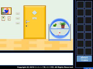 逃出黄门小屋