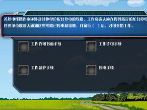 打飞盘
