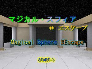 魔法球空间