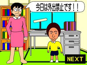 大雄的房间2
