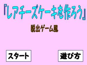 逃出粉红厨房