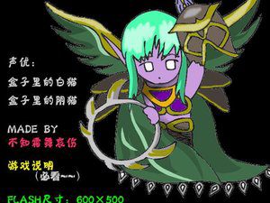 暗夜精灵逃出  
