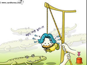 拯救鳄鱼妹妹