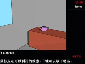 20分钟拆除炸弹