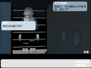越狱风云:逃离牢房中文版