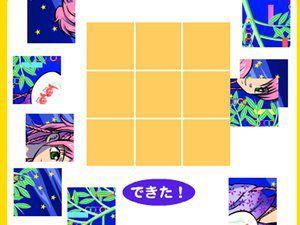 七夕许愿拼图