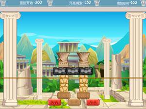 重建庙宇