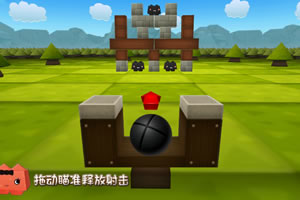 3D弹弓射小怪