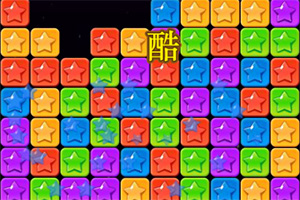 粉碎星星