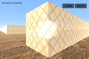疯狂3D迷宫