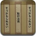 逃出日式房间6