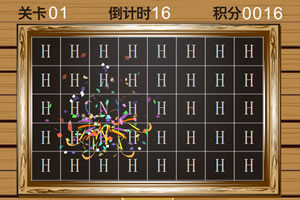 字母找不同