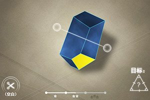 3D切割