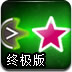 改变瀑布流向终极版