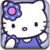 凯蒂猫翻牌