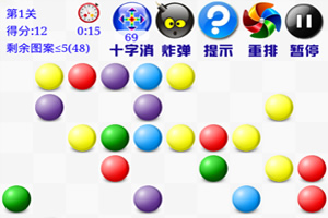 十字消彩豆