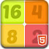 新版2048