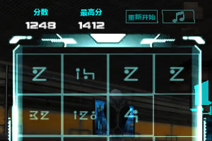 2048科幻版