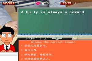 孔子英语学院