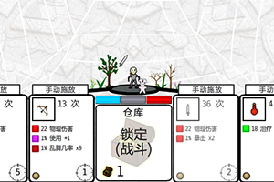 战蛛