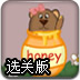 甜蜜蜜加强选关版