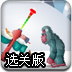 勇敢猎人战雪怪选关版