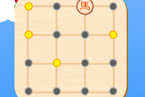 马到成功
