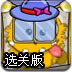 大嘴小怪吃饼干2选关版