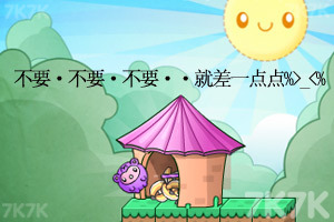 短腿猴吃香蕉
