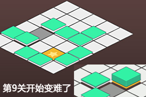 纸片叠叠乐