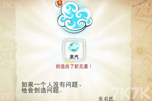 涂鸦上帝中文版