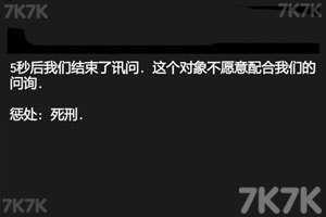 无期徒刑