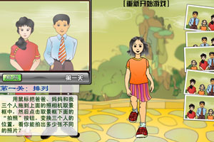 寒筝拍照