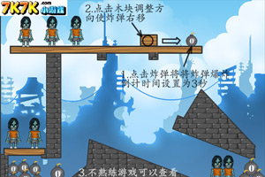 巧灭僵尸中文版