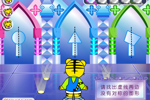巧虎镜子世界