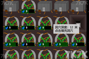 螺旋星系2中文版