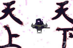 黑暗灵魂塔防无敌版