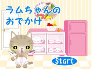 小猫约会