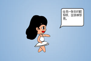 教你画Q版白衣天使