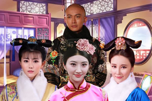 大玉儿传奇装扮